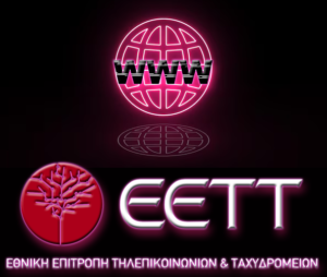 eett