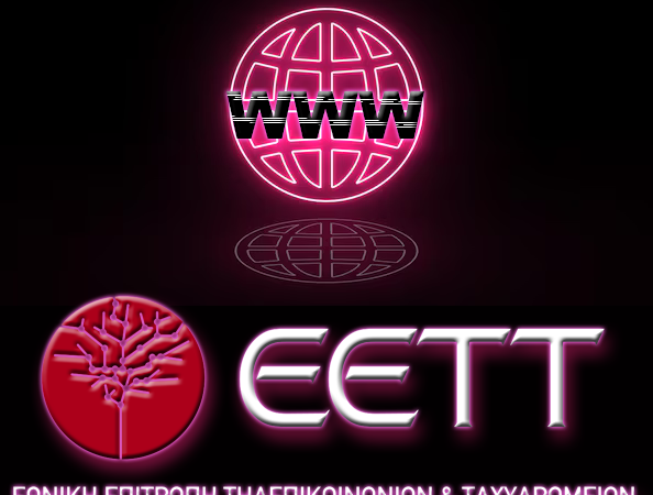 EETT Ποινικά αδικήματα